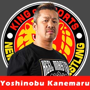 Yoshinobu Kanemaru NJPW