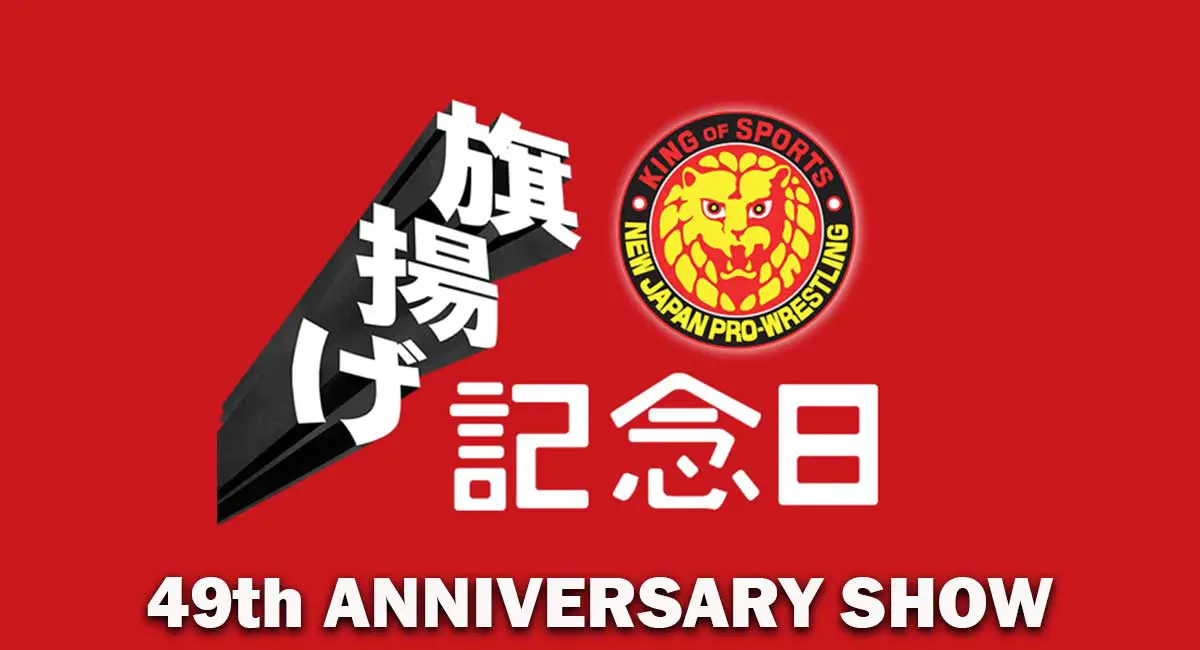 49 Anniversary show Njwp