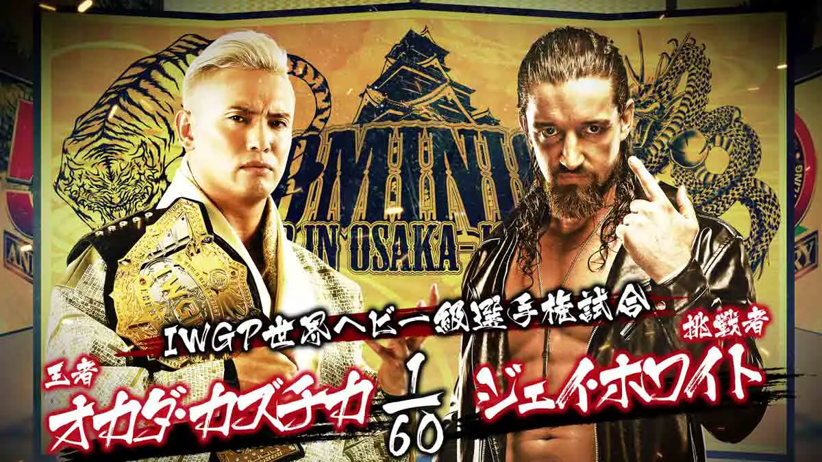 Okada vs White NJPW Dominion 6.12
