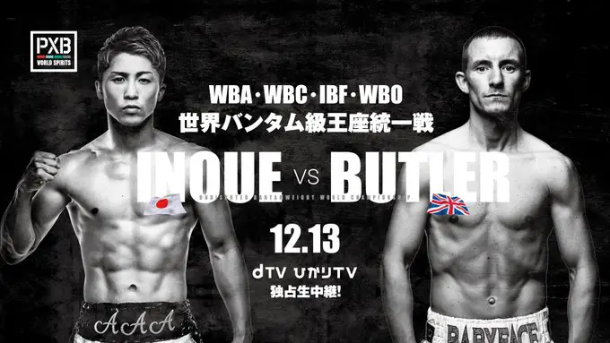 Naoya Inoue vs Paul Butler
