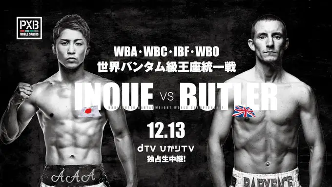 Naoya Inoue vs Paul Butler Officially Confirmed for Dec 13