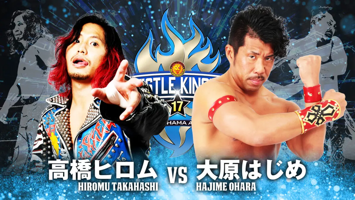 Hiromu Takahashi vs Hajime Ohara NJPW