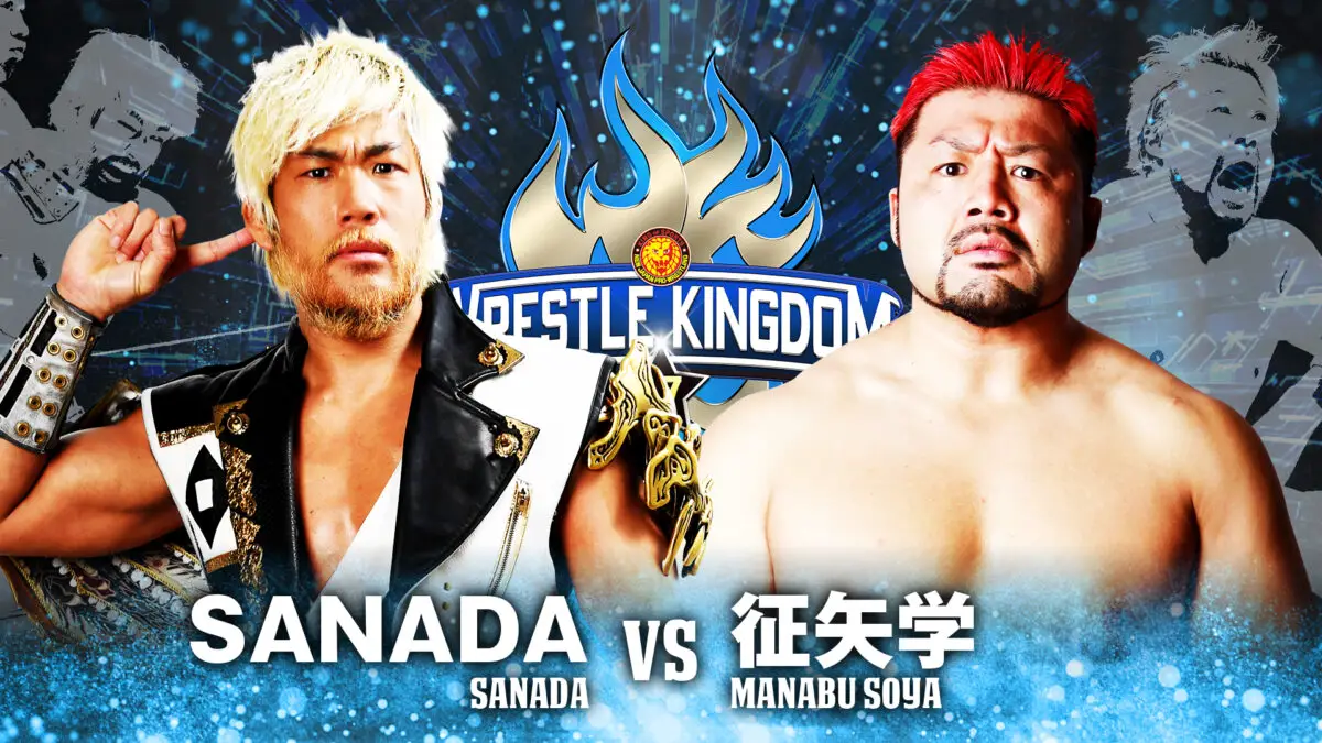 SANADA vs Manabu Soya NJPW