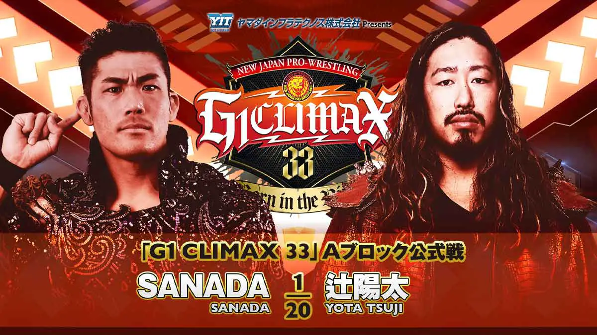 Sanada vs Tsuji NJPW G1 Climax 33