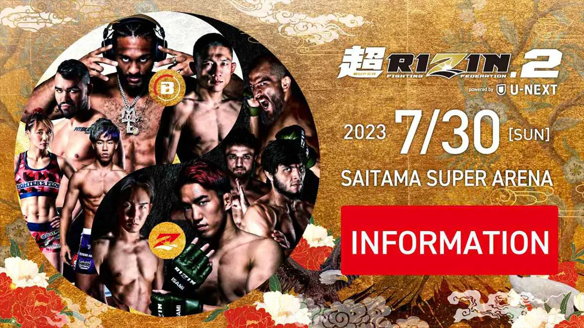 Super Rizin 2 Poster 