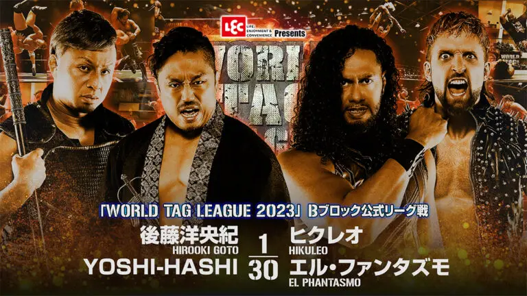 NJPW World Tag League 2023 Night 2 Results Live(November 21)