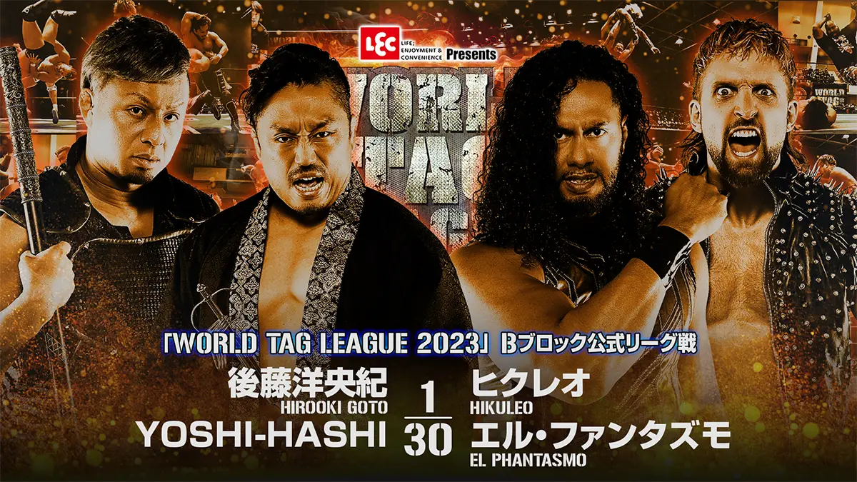 Bishamon (Hirooki Goto & YOSHI-HASHI) vs Guerrillas Of Destiny (El Phantasmo & Hikuleo) - World Tag League Match 2023 Block B Match