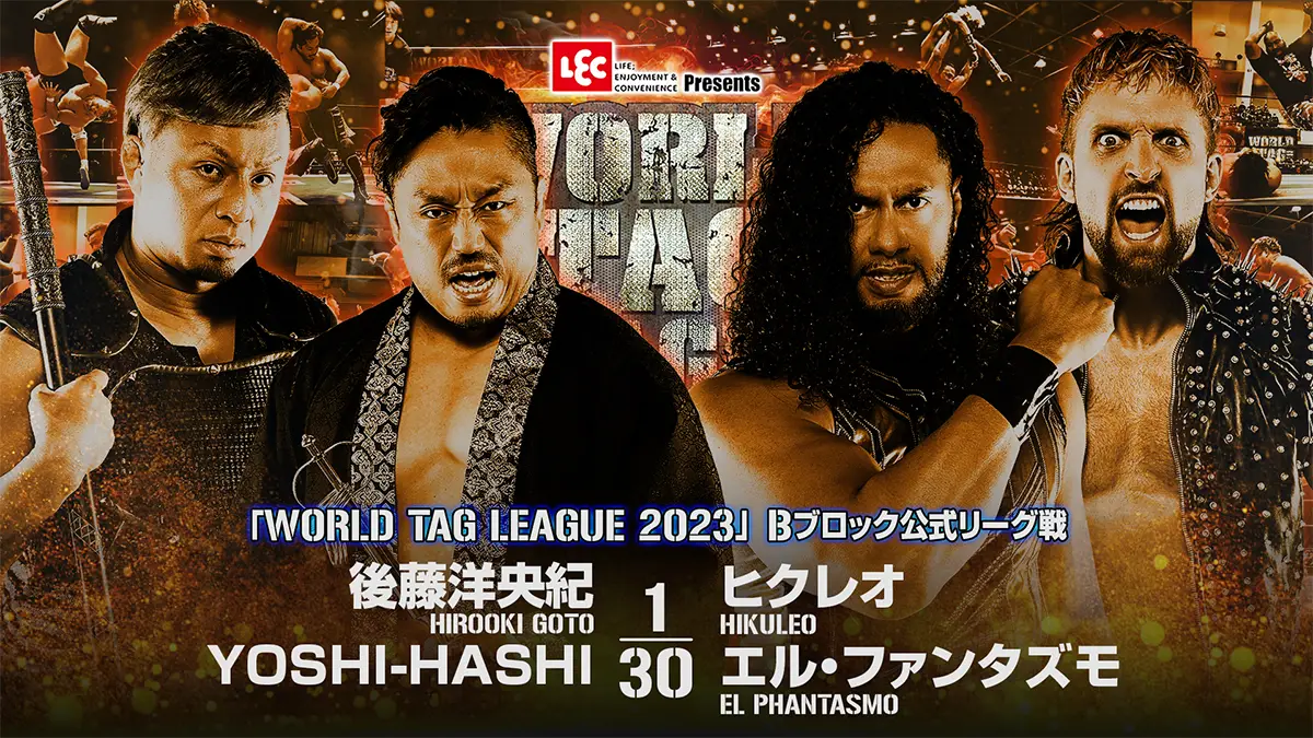 Bishamon (Hirooki Goto & YOSHI-HASHI) vs Guerrillas Of Destiny (El Phantasmo & Hikuleo) - World Tag League Match 2023 Block B Match
