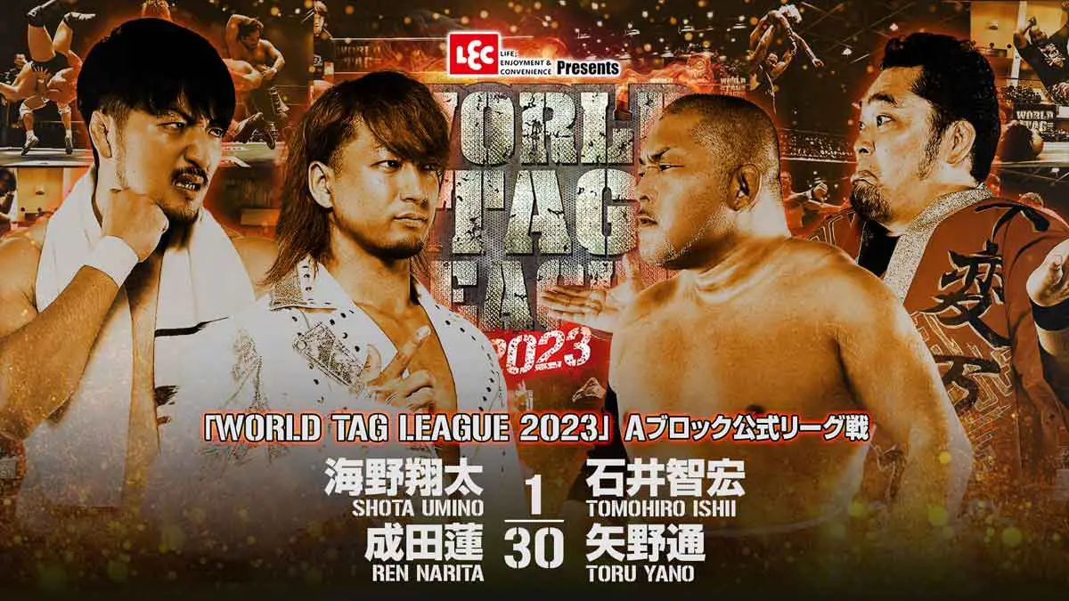 Shota Umino & ren Narita NJPW World Tag League 2023 Night 9