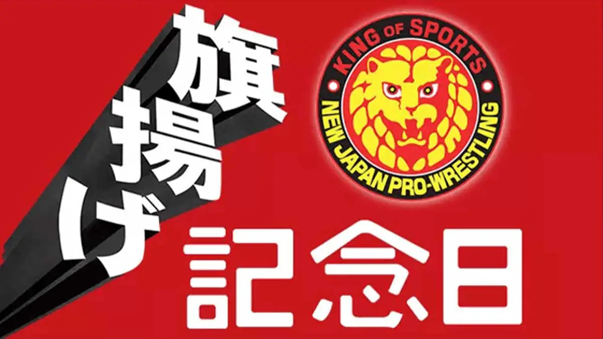 NJPW Anniversary 52